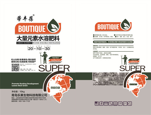 大量元素水溶肥料