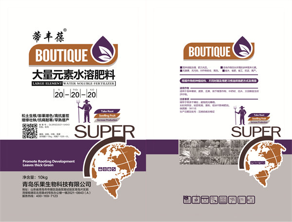 大量元素水溶肥料